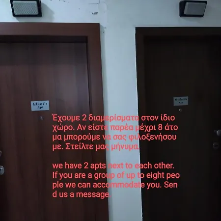 Michalis In The Center Of Chania Апартаменты Ханья